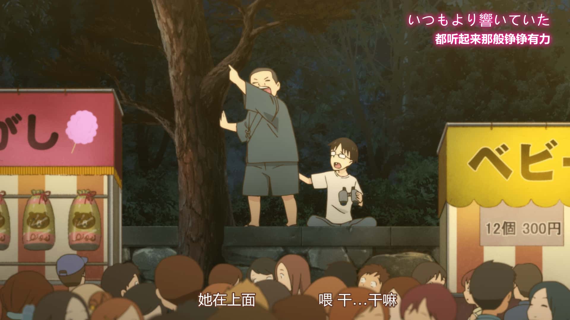 擅长捉弄的高木同学S2E12