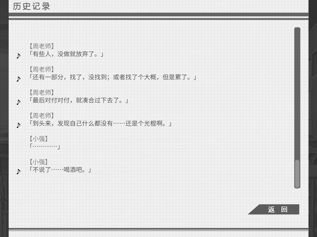 高考恋爱一百天