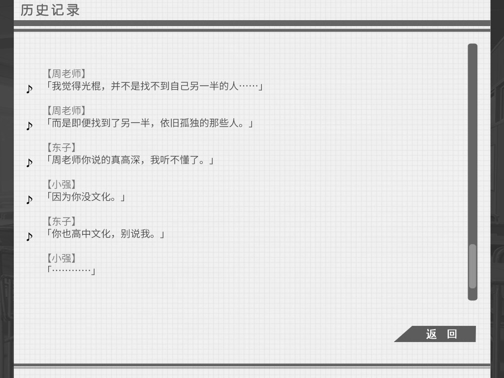 高考恋爱一百天