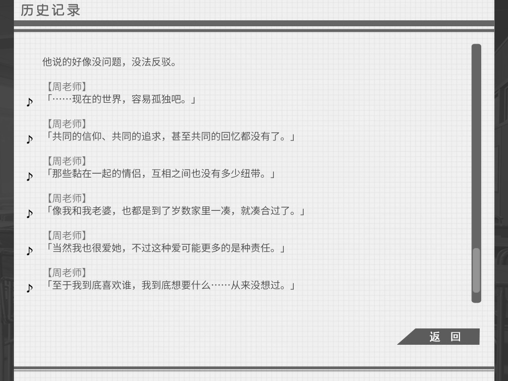 高考恋爱一百天