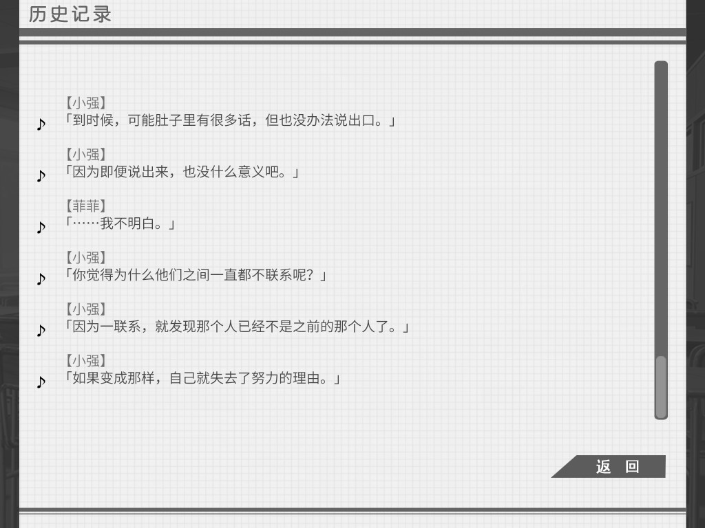 高考恋爱一百天