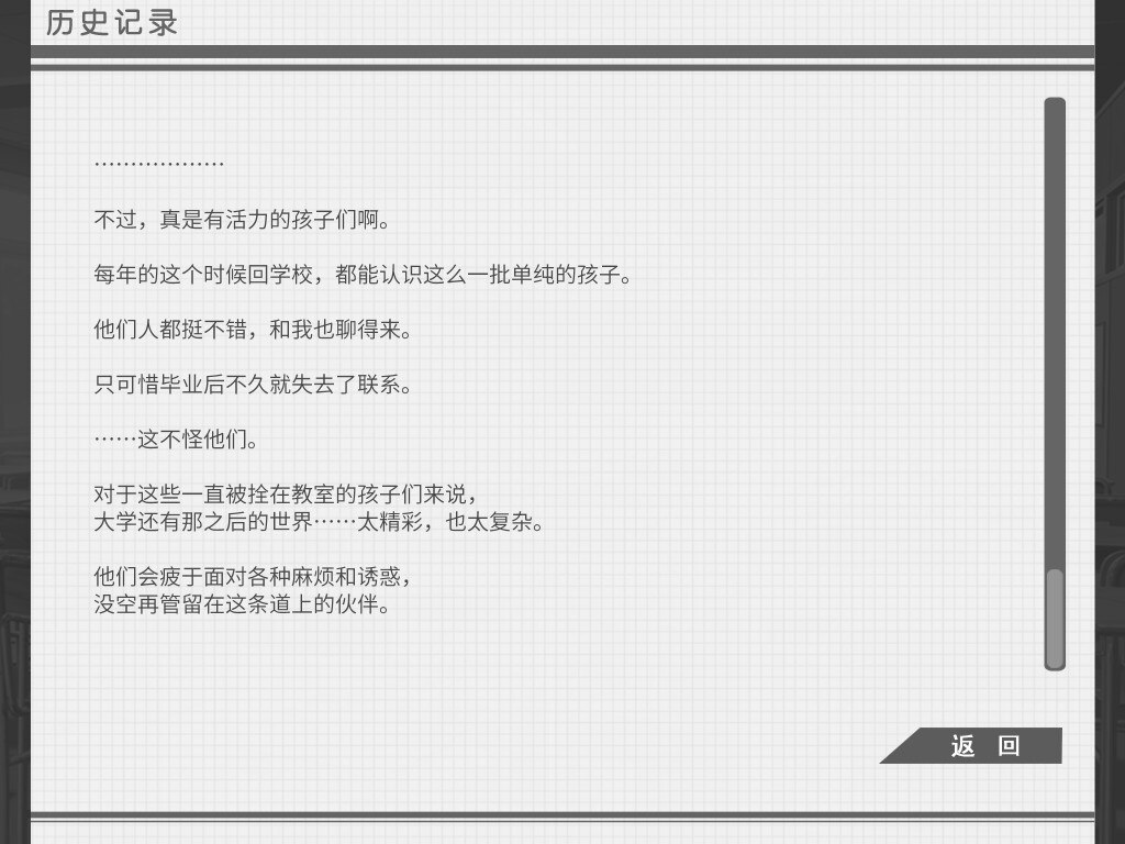 高考恋爱一百天