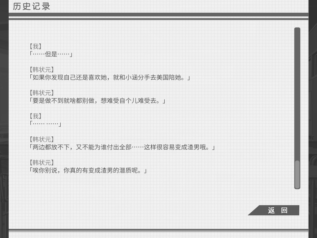 高考恋爱一百天