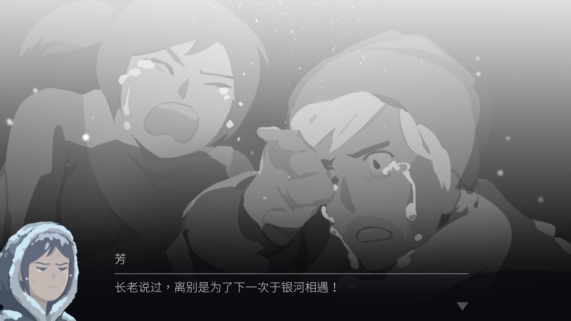 OPUS灵魂之桥