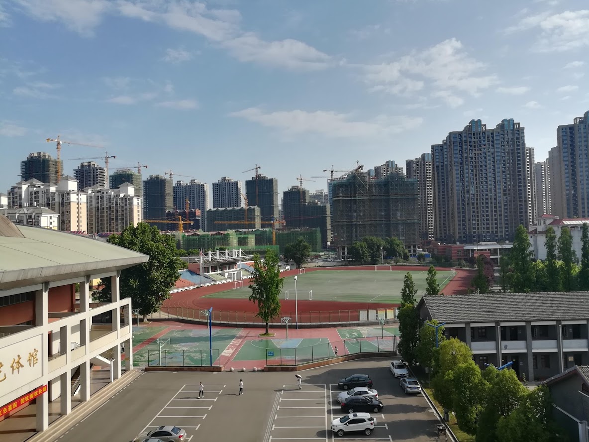 操场
