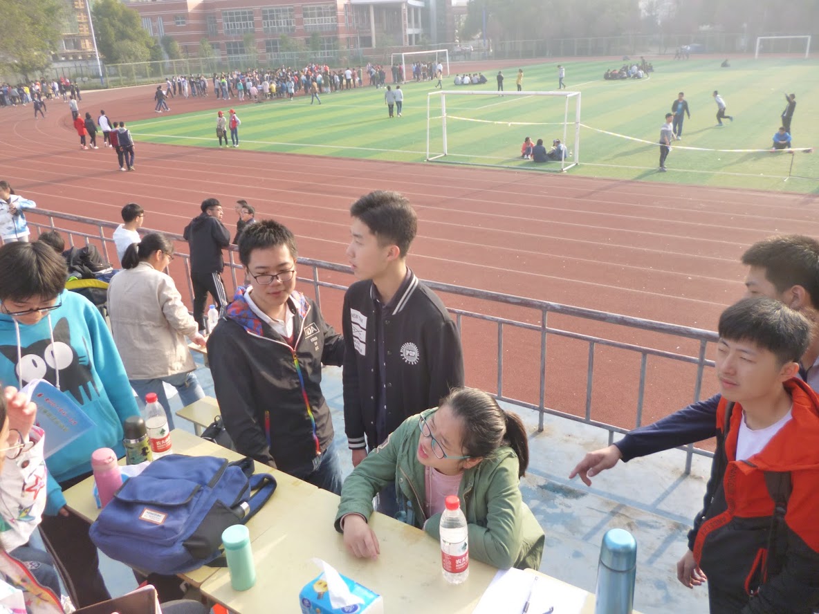 高二运动会
