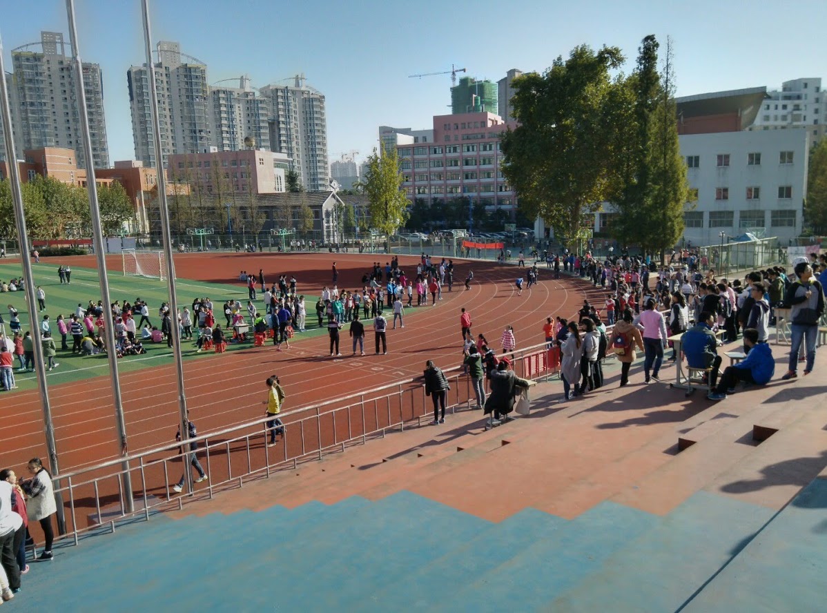 高一运动会