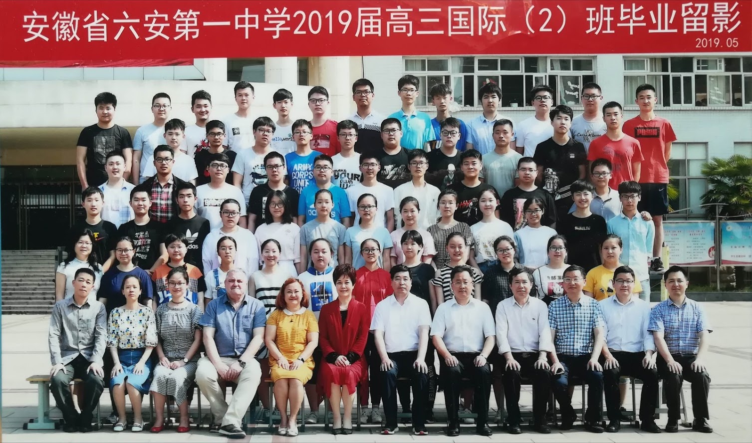 高中毕业照