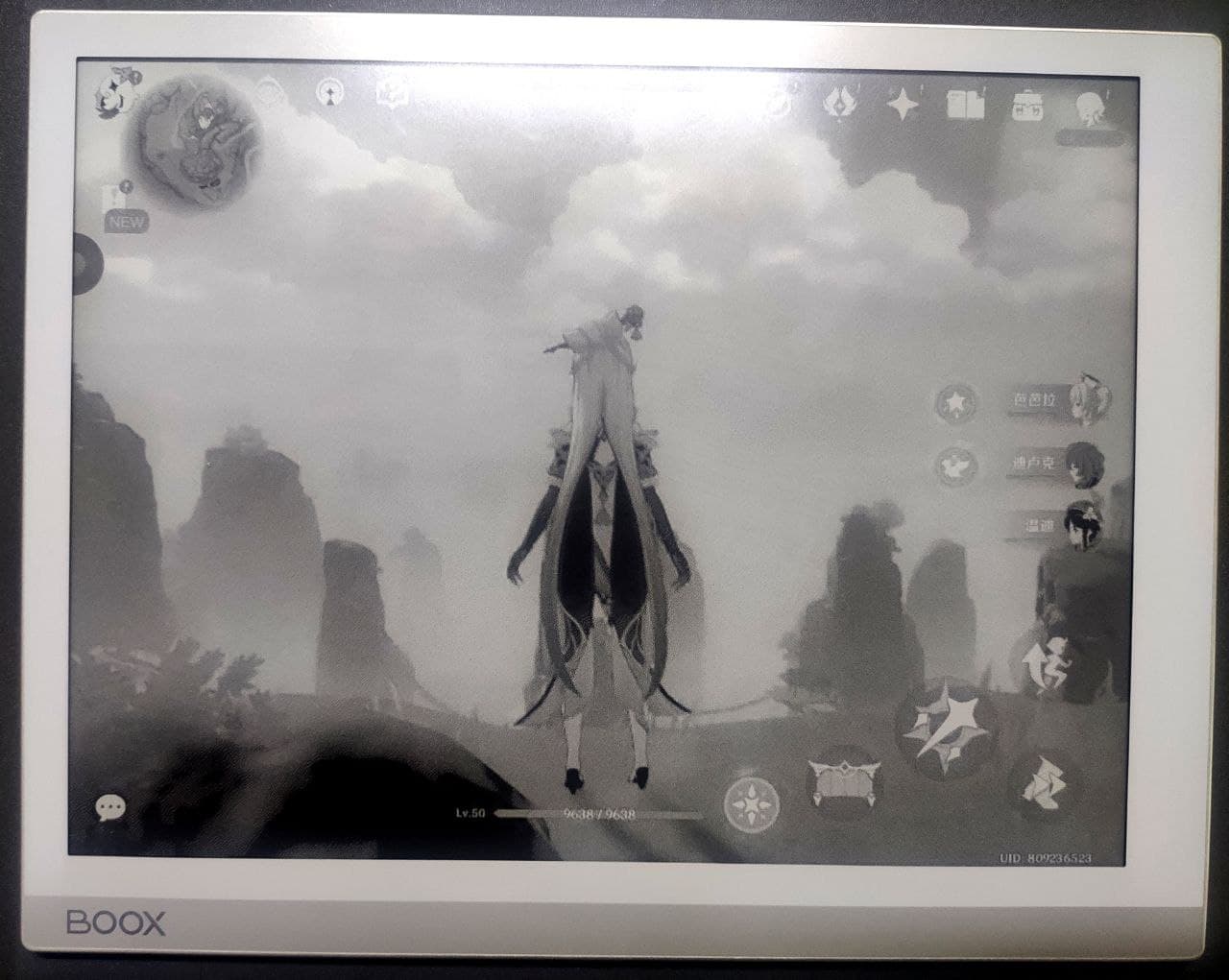 玩原神