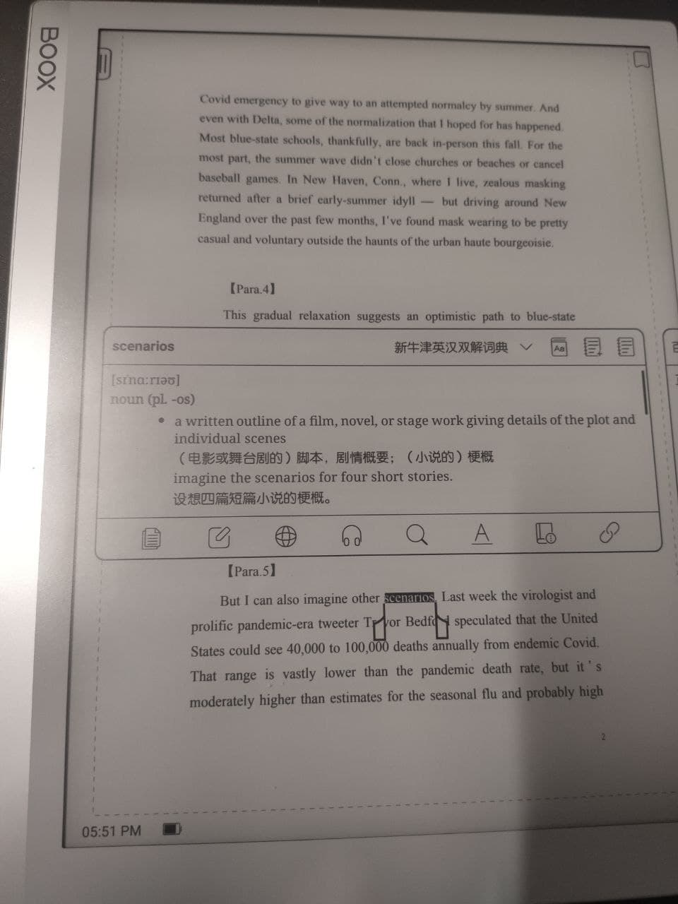 英文阅读