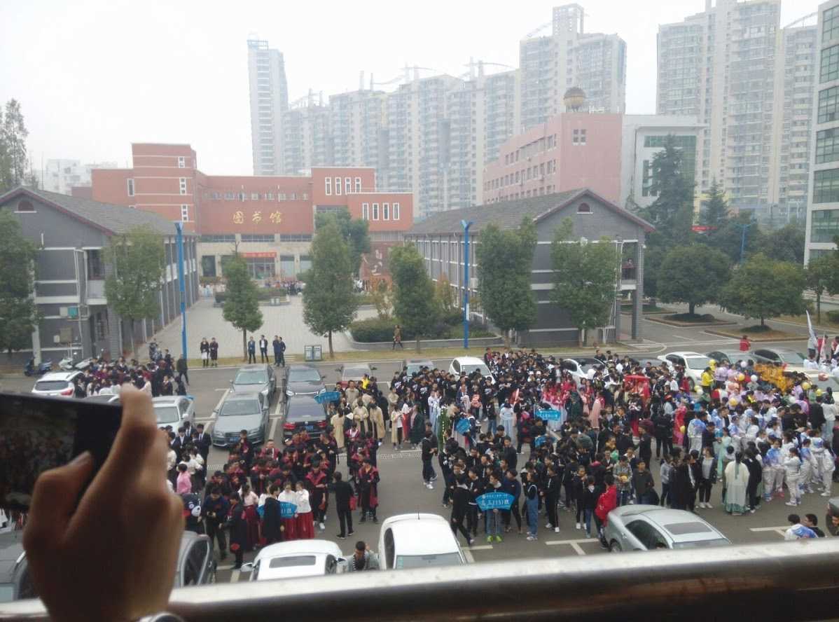 高三运动会