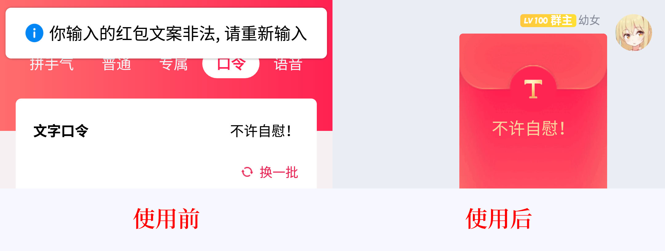 效果图