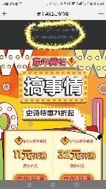 官方网站