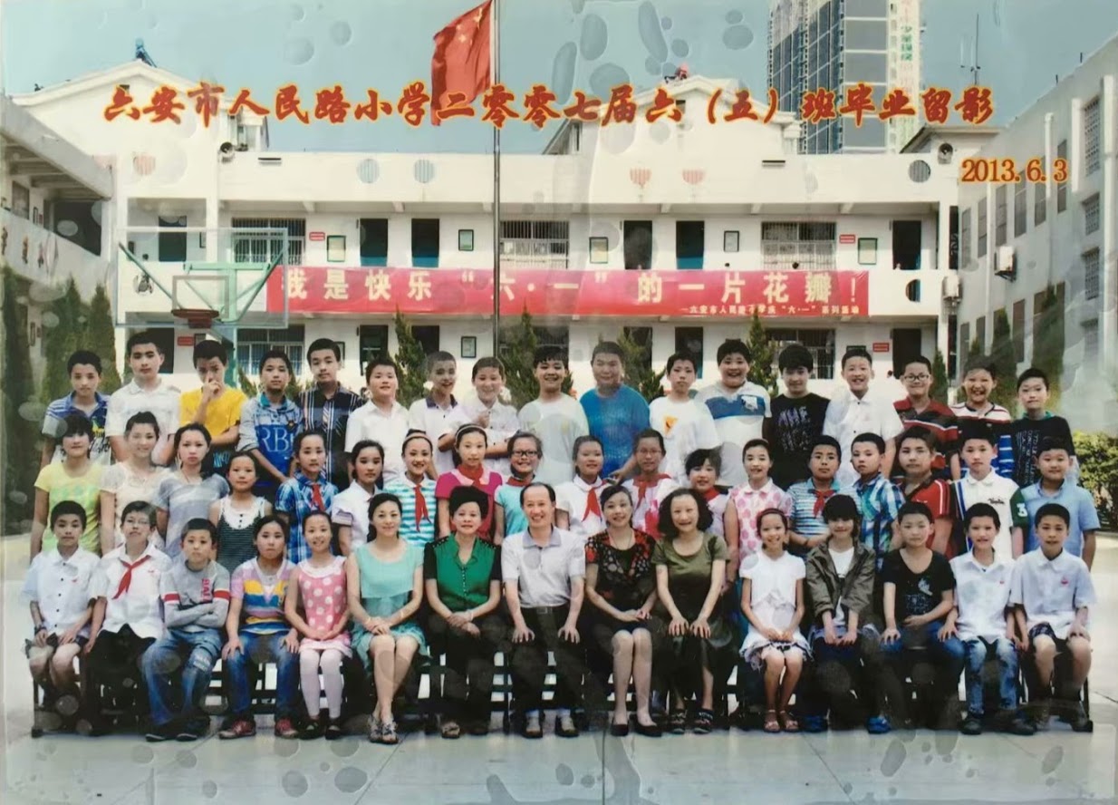 小学毕业照